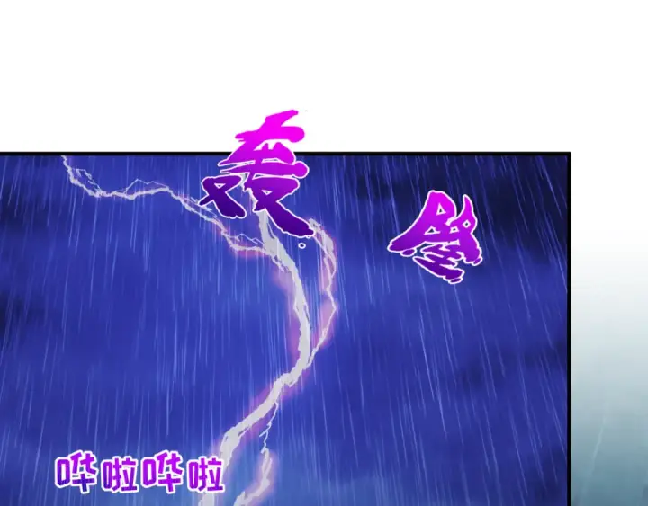 《全球诡异时代》第52话 雷霆之战图20