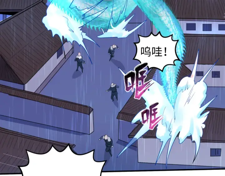 《全球诡异时代》第52话 雷霆之战图69