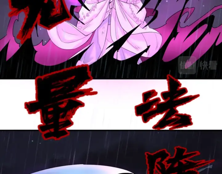 《全球诡异时代》第52话 雷霆之战图90