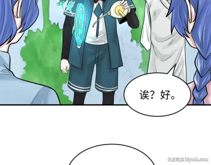 《全球诡异时代》第53话 初到平城图24