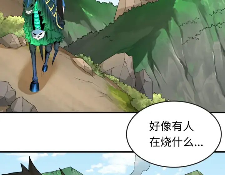 《全球诡异时代》第53话 初到平城图37