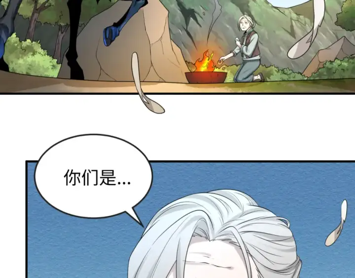 《全球诡异时代》第53话 初到平城图42