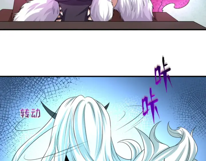《全球诡异时代》第54话 赢蕊的惊讶！图46