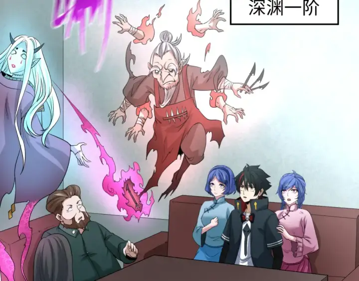 《全球诡异时代》第54话 赢蕊的惊讶！图52