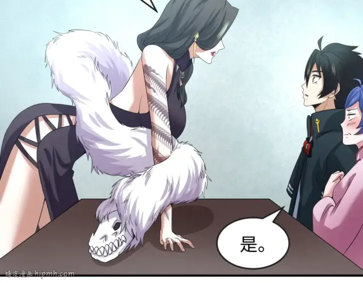 《全球诡异时代》第54话 赢蕊的惊讶！图56