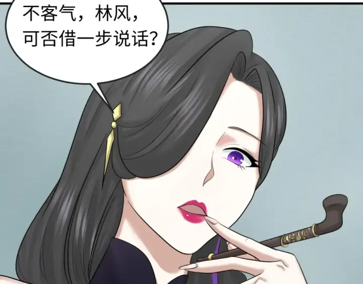《全球诡异时代》第54话 赢蕊的惊讶！图67
