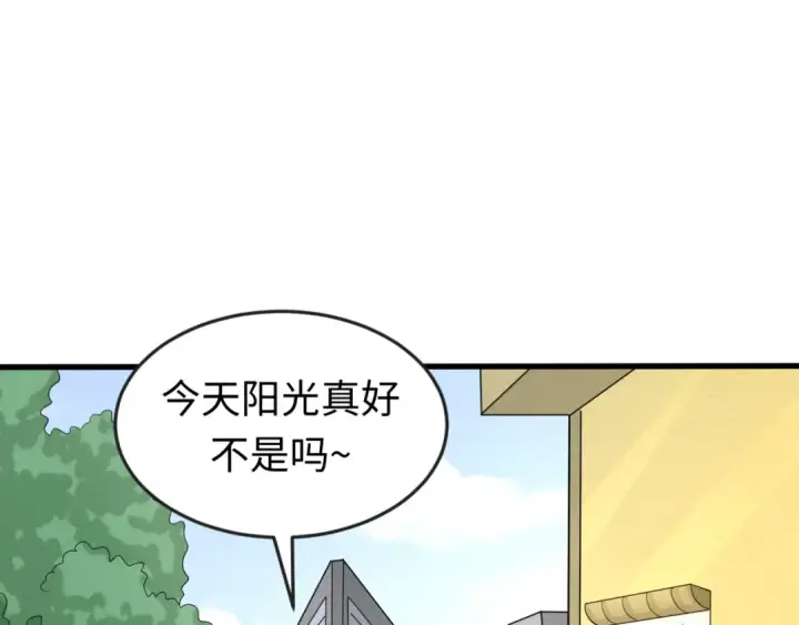 《全球诡异时代》第54话 赢蕊的惊讶！图69
