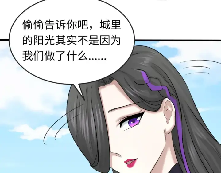 《全球诡异时代》第54话 赢蕊的惊讶！图71