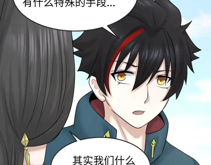《全球诡异时代》第54话 赢蕊的惊讶！图73