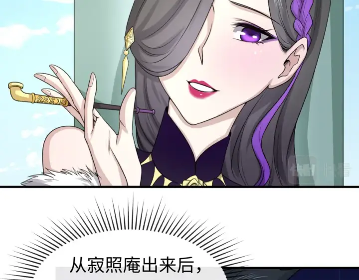 《全球诡异时代》第54话 赢蕊的惊讶！图86