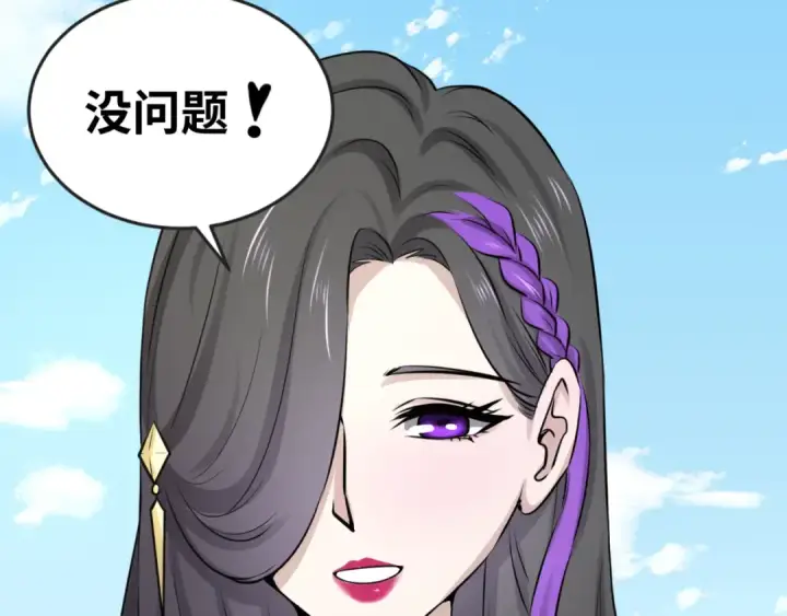 《全球诡异时代》第54话 赢蕊的惊讶！图92