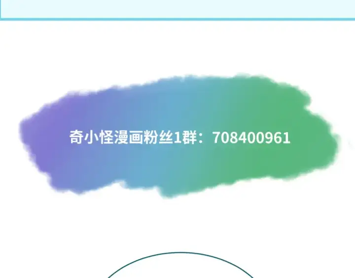 《全球诡异时代》第54话 赢蕊的惊讶！图97