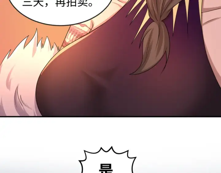 《全球诡异时代》第55话 黄金监狱图10