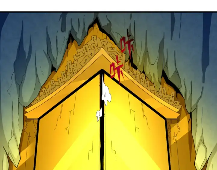 《全球诡异时代》第55话 黄金监狱图111