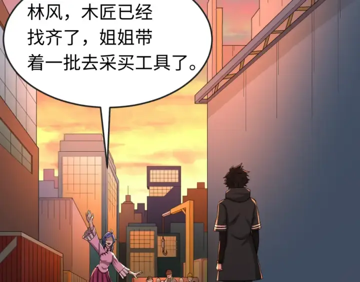 《全球诡异时代》第55话 黄金监狱图12