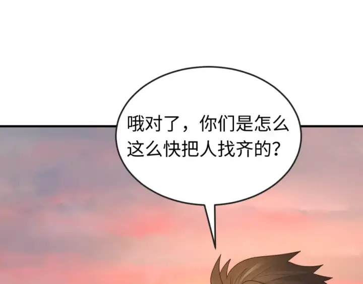 《全球诡异时代》第55话 黄金监狱图25