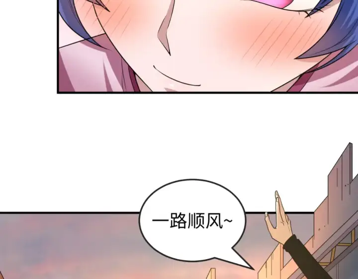 《全球诡异时代》第55话 黄金监狱图31