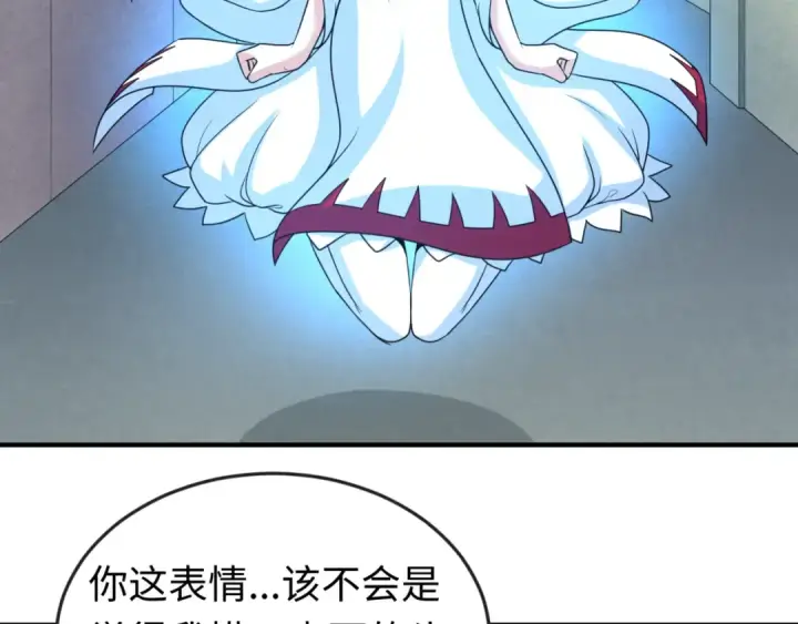 《全球诡异时代》第55话 黄金监狱图36
