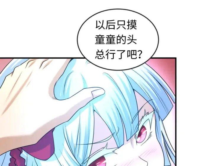 《全球诡异时代》第55话 黄金监狱图42