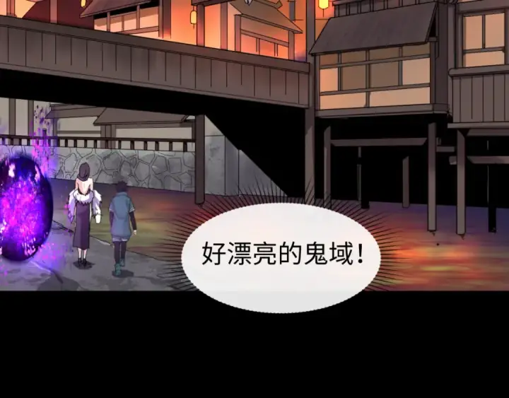 《全球诡异时代》第55话 黄金监狱图61