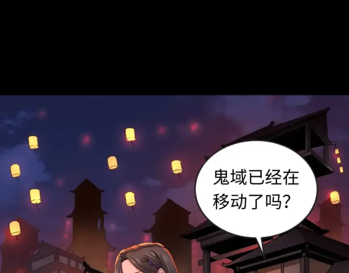 《全球诡异时代》第55话 黄金监狱图63