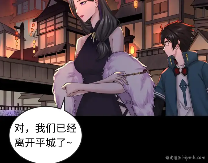 《全球诡异时代》第55话 黄金监狱图64