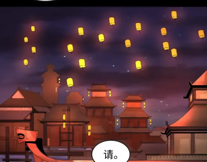 《全球诡异时代》第55话 黄金监狱图65