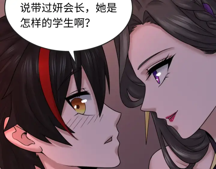 《全球诡异时代》第55话 黄金监狱图77