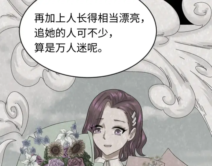 《全球诡异时代》第55话 黄金监狱图86