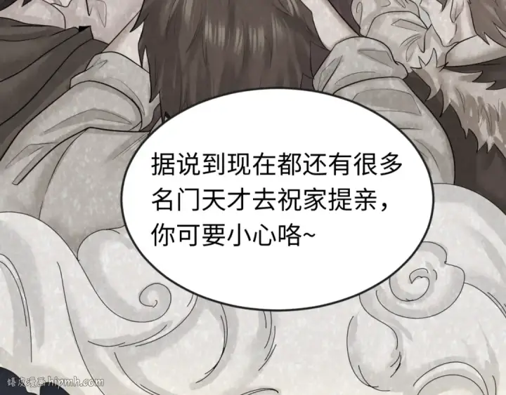 《全球诡异时代》第55话 黄金监狱图88