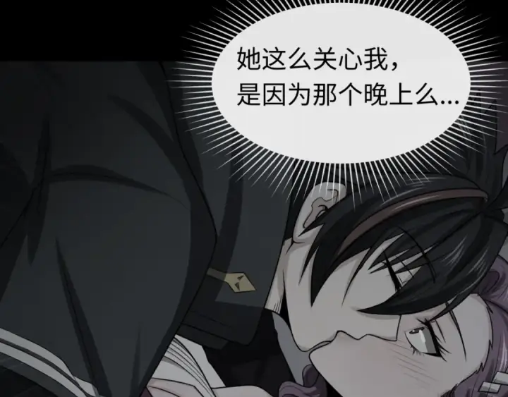 《全球诡异时代》第55话 黄金监狱图98