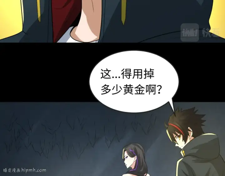《全球诡异时代》第56话 绑定鬼伞！图16