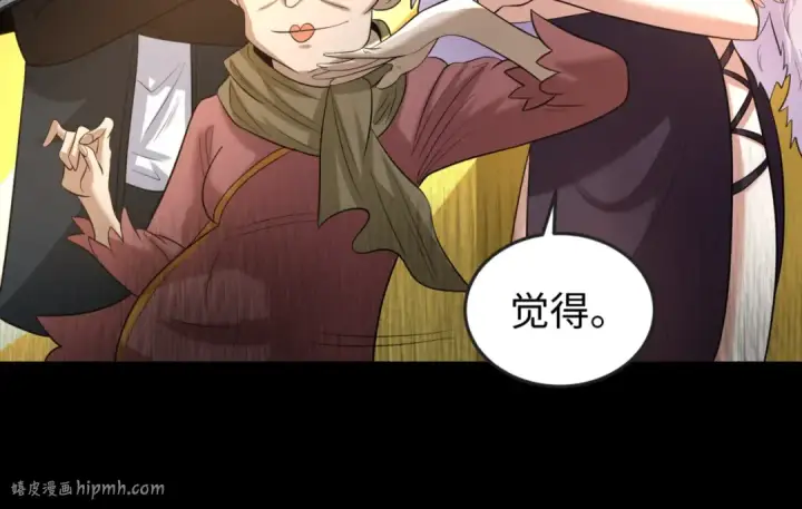 《全球诡异时代》第56话 绑定鬼伞！图40