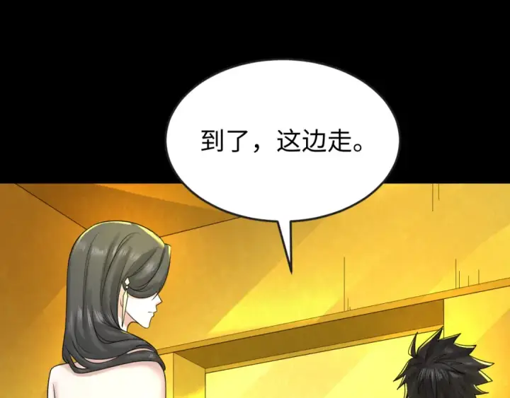 《全球诡异时代》第56话 绑定鬼伞！图41