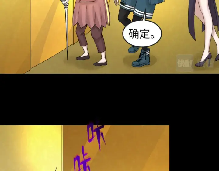 《全球诡异时代》第56话 绑定鬼伞！图51