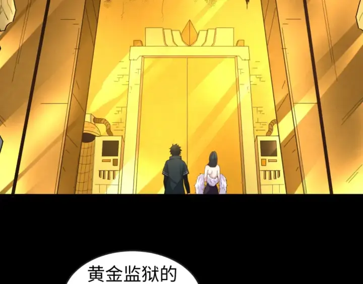 《全球诡异时代》第56话 绑定鬼伞！图6