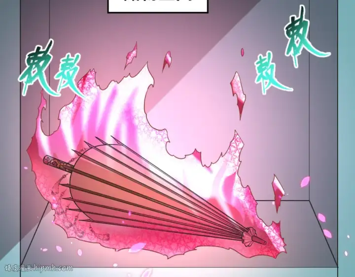 《全球诡异时代》第56话 绑定鬼伞！图64