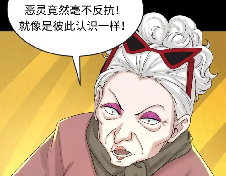 《全球诡异时代》第56话 绑定鬼伞！图67