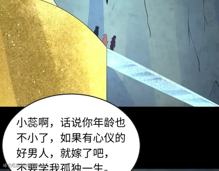 《全球诡异时代》第56话 绑定鬼伞！图88