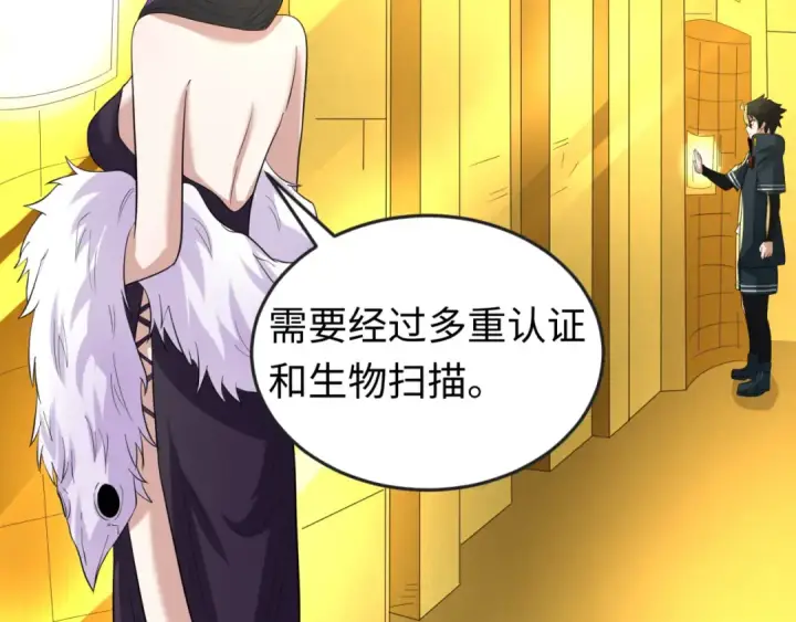 《全球诡异时代》第56话 绑定鬼伞！图9