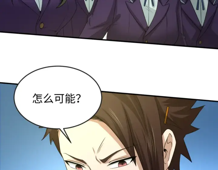 《全球诡异时代》第57话 鬼伞升级！图102