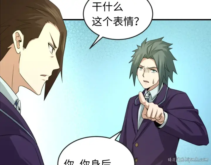 《全球诡异时代》第57话 鬼伞升级！图104