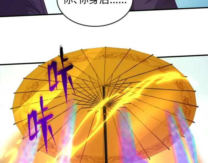 《全球诡异时代》第57话 鬼伞升级！图105