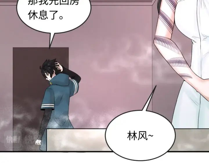 《全球诡异时代》第57话 鬼伞升级！图21
