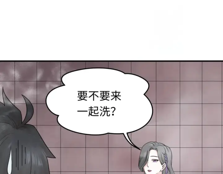 《全球诡异时代》第57话 鬼伞升级！图22