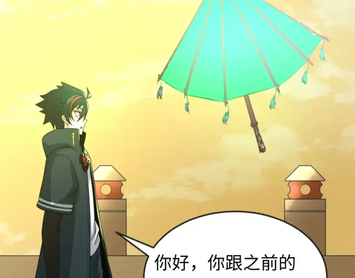 《全球诡异时代》第57话 鬼伞升级！图34