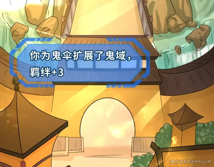 《全球诡异时代》第57话 鬼伞升级！图48
