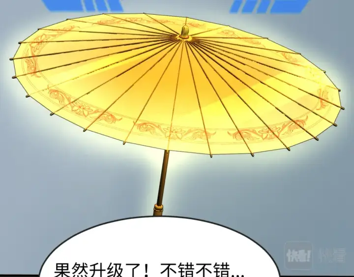 《全球诡异时代》第57话 鬼伞升级！图60