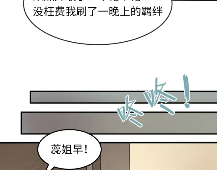 《全球诡异时代》第57话 鬼伞升级！图61