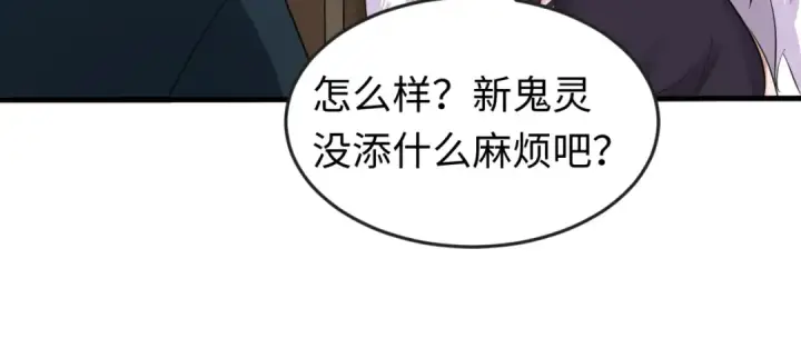 《全球诡异时代》第57话 鬼伞升级！图63
